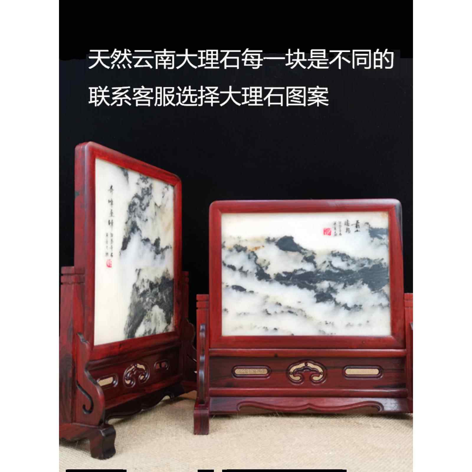 红木酸枝大理石画覆古明式台屏中式实木中堂家居古典屏风摆件插屏