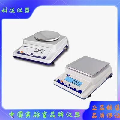 XY6001BXY10001B电子天平XY20001BF-30001BF-50001BF电子秤
