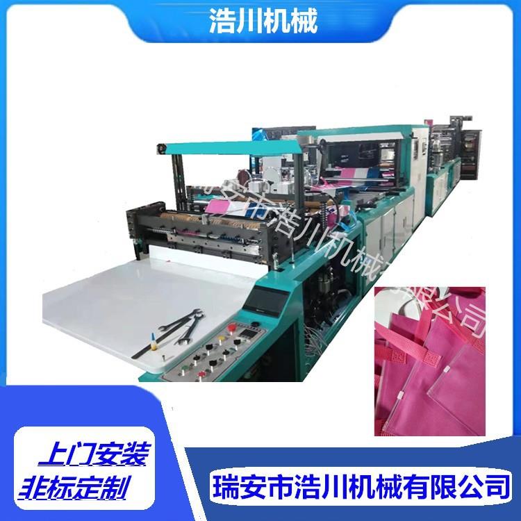 无纺布PP膜超声波烫合袋制袋机无纺布手提拉链袋制袋机