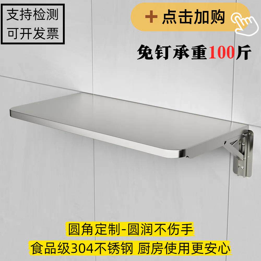 免钉不锈钢折叠墙壁置物架壁挂多功能收纳层架家用一字隔板折叠支