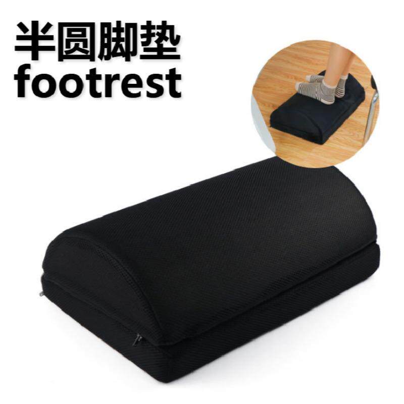 亚马逊爆foot rest办公记忆枕多功能减压按摩脚垫半圆歇脚枕