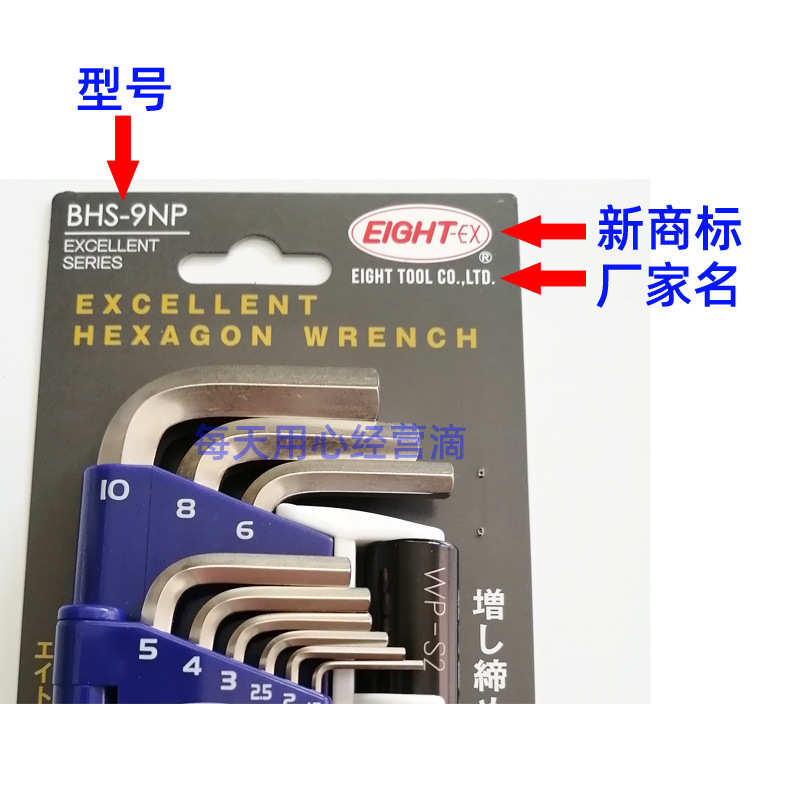 EIGHT-EX百利扳手加力棒助力杆BHS-9/TLS-9/LHS-9/TLC-S9NP平球头