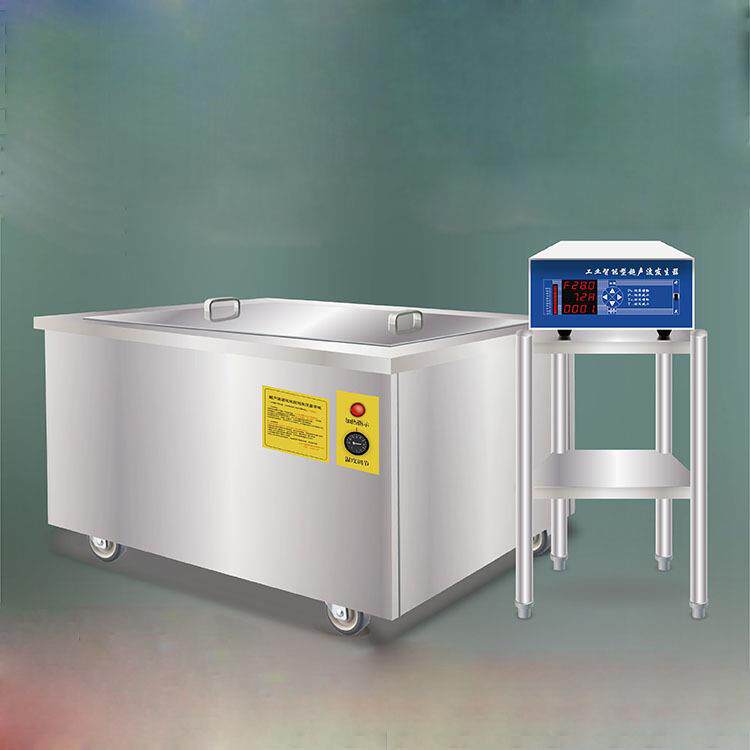 大功率工业超声波清洗机汽车发动机汽修积碳工业级超音波清洗设备