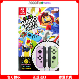 香港直邮 港行Nintendo Switch用体感Joy-con 小手柄 无线体感