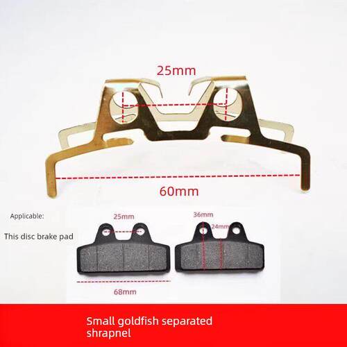 适用适用于9号M85C/M95C/M80C F90/F60N90C电动汽车盘式刹车片分