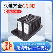 叫餐机无线方形商用号西餐厅餐号号器叫叫餐饮牌震动取一拖器取多