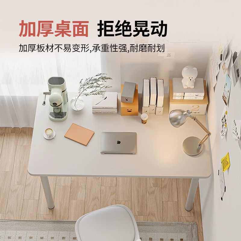 电脑桌白色桌子女生卧室书桌简约长条桌家用ins风办公学习桌