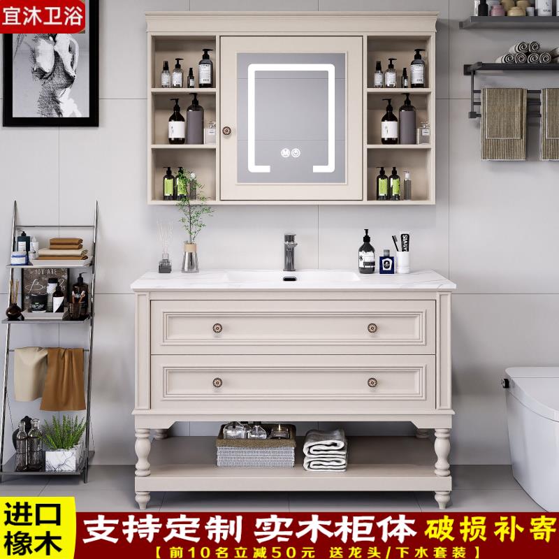 美式橡木浴室柜组合落地式洗脸洗手面盆池洗漱台卫生间卫浴柜定制