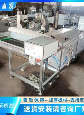 蒸汽加热板栗漂烫设备鲜食玉米漂烫机毛豆蒸煮线操作简单产量大
