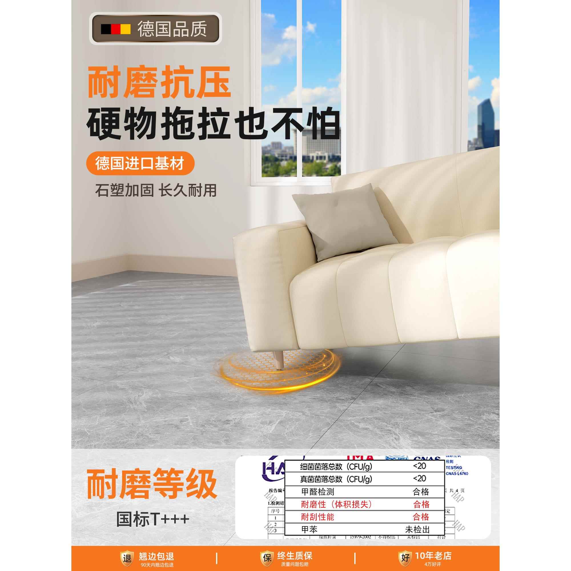 彷瓷砖pv地面ADB板贴自粘地革加厚耐磨防水防滑板地直接铺翻新地c