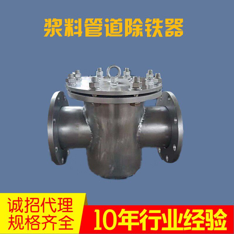 厂家供应抽屉式管道式永磁浆料除铁器 磁分离自动除铁机厂家供应