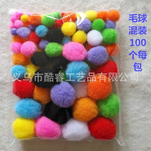 毛毛球 毛球 DIY玩具 毛绒球