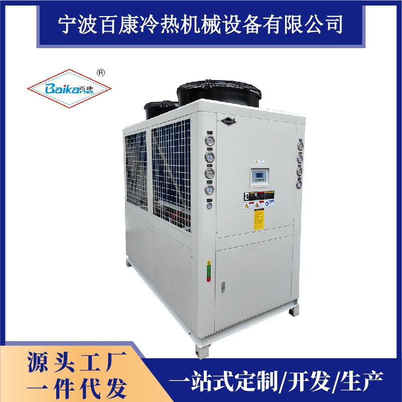 40HP风冷式冷水机工业冷水机制冷降温循环宁波余姚百康厂家直销