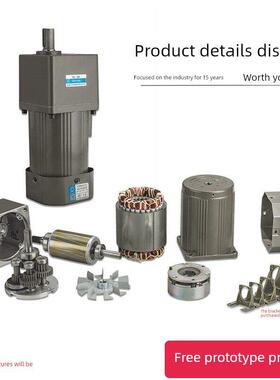 东川调速电机220V可调速60W90W200W小型交流单相减速电机集成