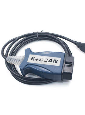INPA K+DCAN for BMW FT232RL 9241 蓝色外壳白色PCB 按压式开关