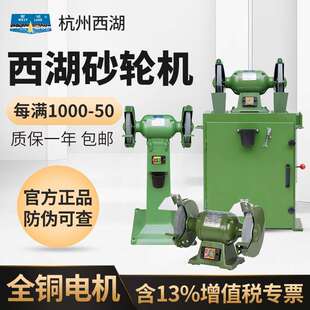 M3325 杭州西湖台式 立式 砂轮机工业落地环保型除尘M3025 M3040