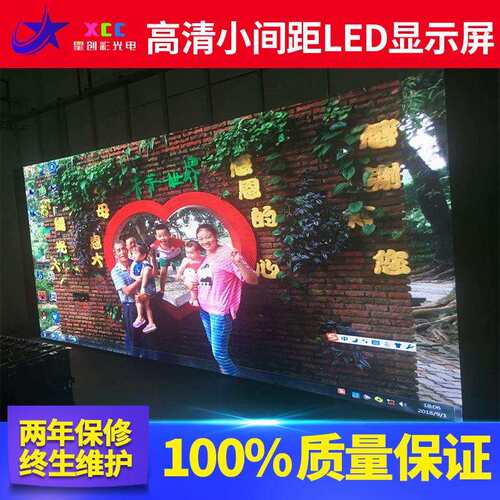 室内小间距全彩led显示屏p1.56p1.53p1.25p1.875p1.86 led屏模组