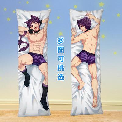 等身抱枕肌肉腹肌攻猛男小受腐女礼物Yoichi基友动漫双人长条枕头