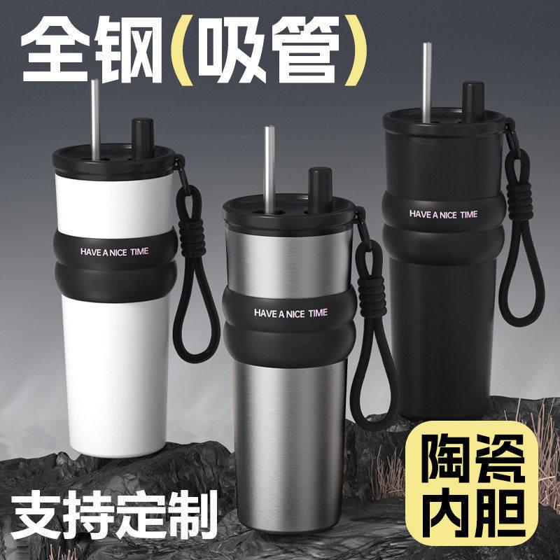 陶瓷内胆保温杯女高颜值大容量咖啡杯带吸管随行杯高级感冰霸水杯