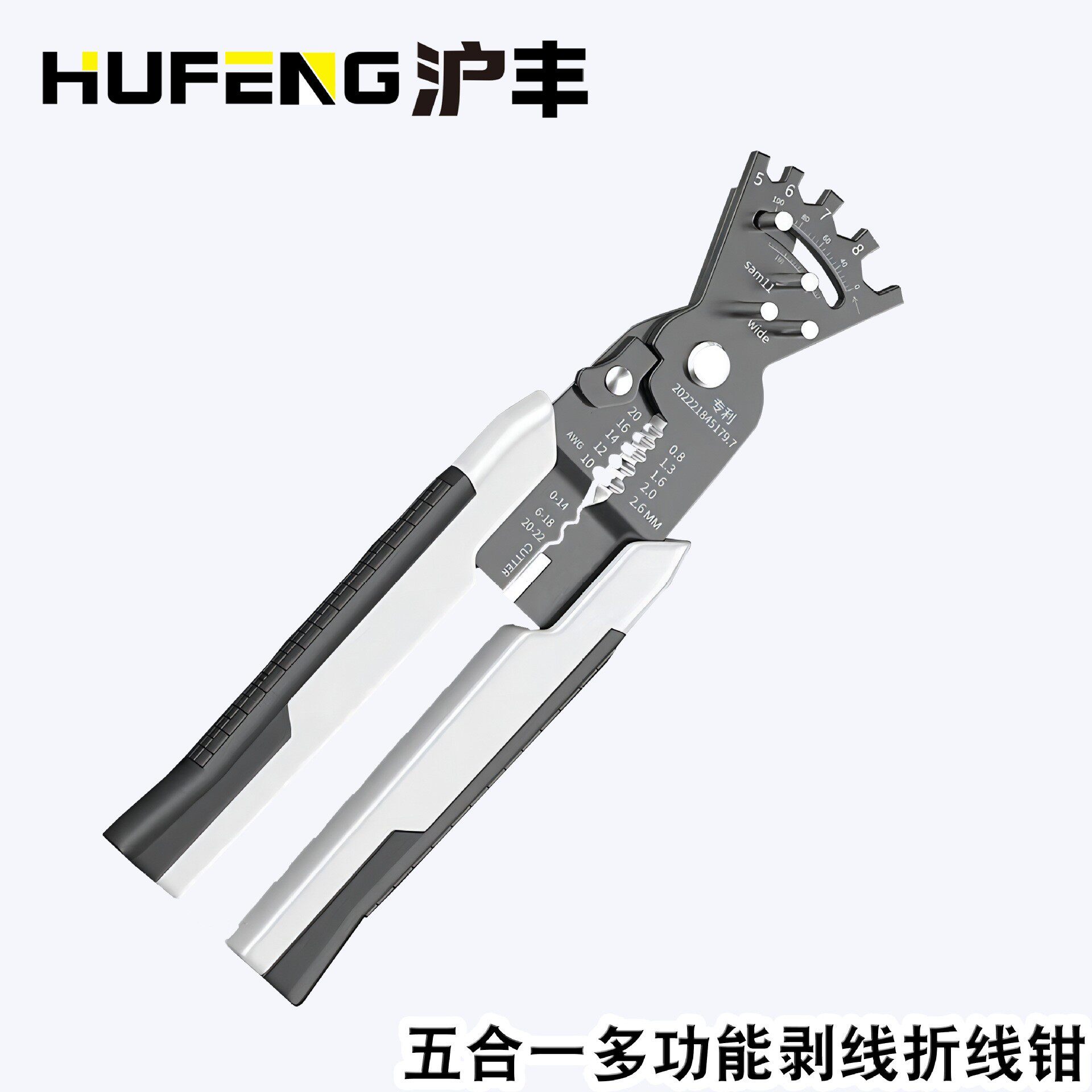 多功能剥线钳缆拔线剪刀剥扒皮钳压线折线弯线钳子拉线剥皮器