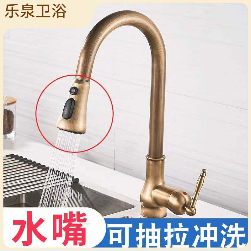 跨境复古欧式抽拉水龙头仿古拉丝金色洗菜盆抽拉厨房冷热水龙头