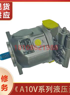 挖掘机液压泵总成A10VSO28DR/A10VSO71DG/A10VS140DFR 油泵柱塞泵