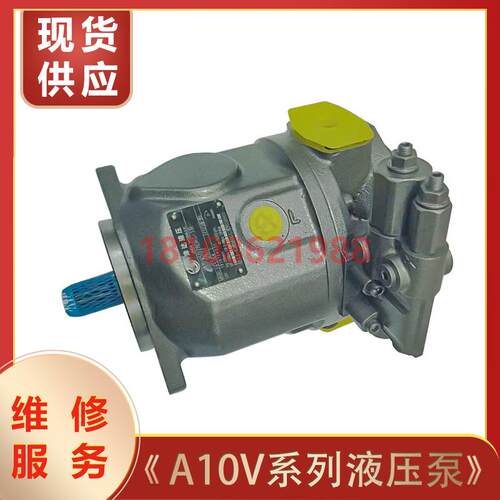 挖掘机液压泵总成A10VSO28DR/A10VSO71DG/A10VS140DFR 油泵柱塞泵