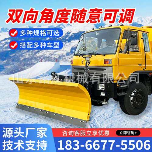 机载式扫雪滚刷带动力铲车扫雪滚除雪机生产厂家道路清扫刷片