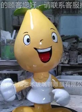 户外农仿真水果蔬菜雕节塑茄子景25163西红柿丰收园林玻璃钢场观