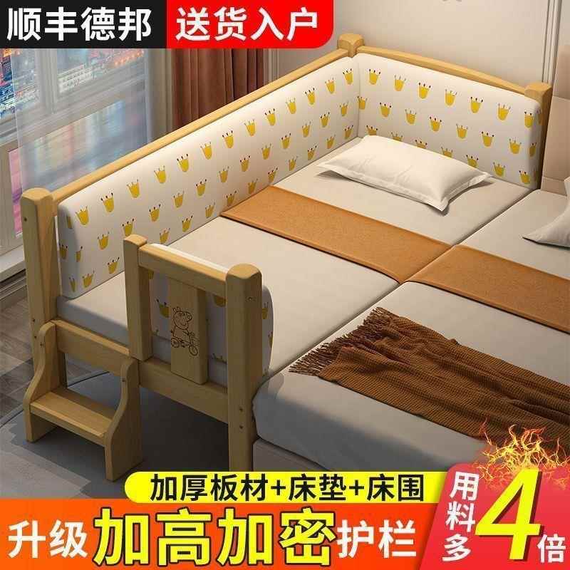 儿床拼接实大木床主小床婴儿床婴儿男孩FCZ女孩加宽公童护栏宝宝