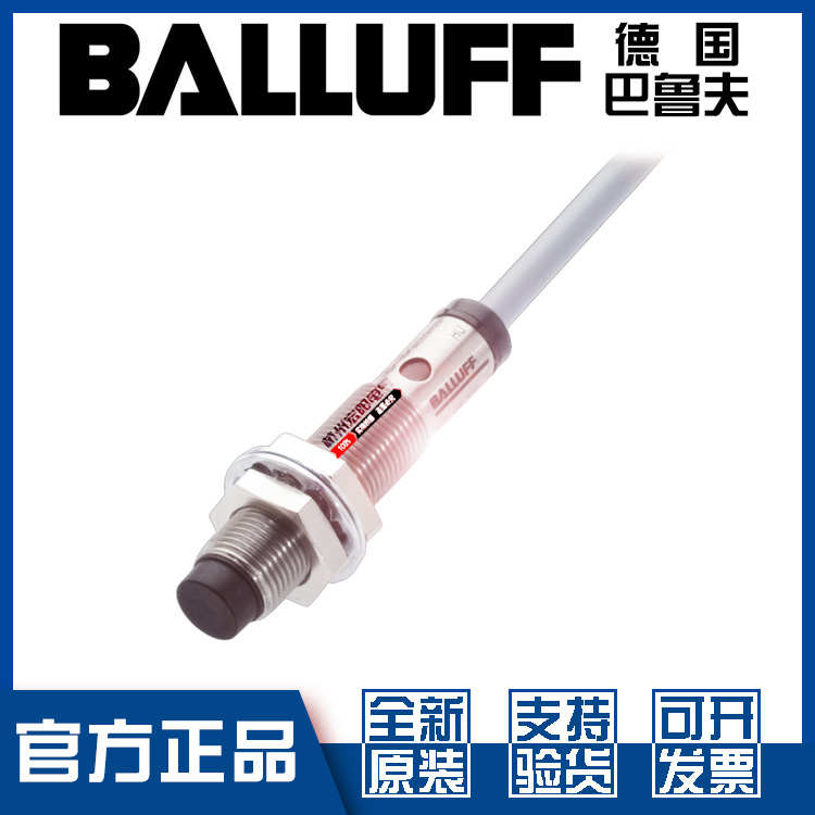 巴鲁夫BES 516-122-BO-C-03接近开关M12直流3线NPN常开/闭BES016K