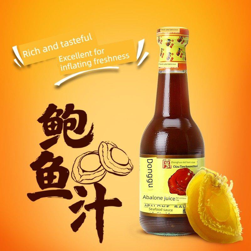 东沽鲍鱼汁400g*2瓶蚝油商品鲍鱼汁即食海参鱼饭焖鸡汁有售
