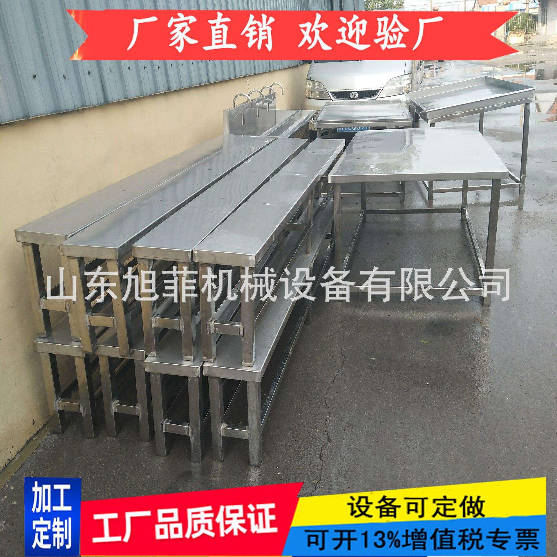 SUS04不锈钢工作台 平面工作台 包装工作台 操作案子台