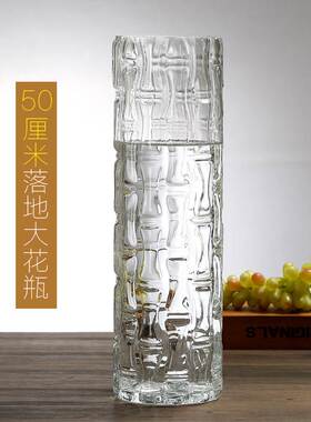 特大号透明玻璃花瓶摆件客厅插花北欧圆柱直筒高款富贵竹家用大号