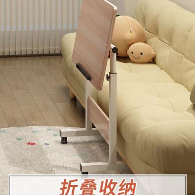 床生边DFS桌可字移动懒人桌子升降桌书桌学用简易笔记本写桌家折j