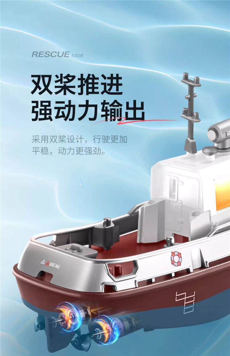 товар из китая 儿童迷你遥控船玩具可下水rc快艇游水上电动小型轮船模型2025新款