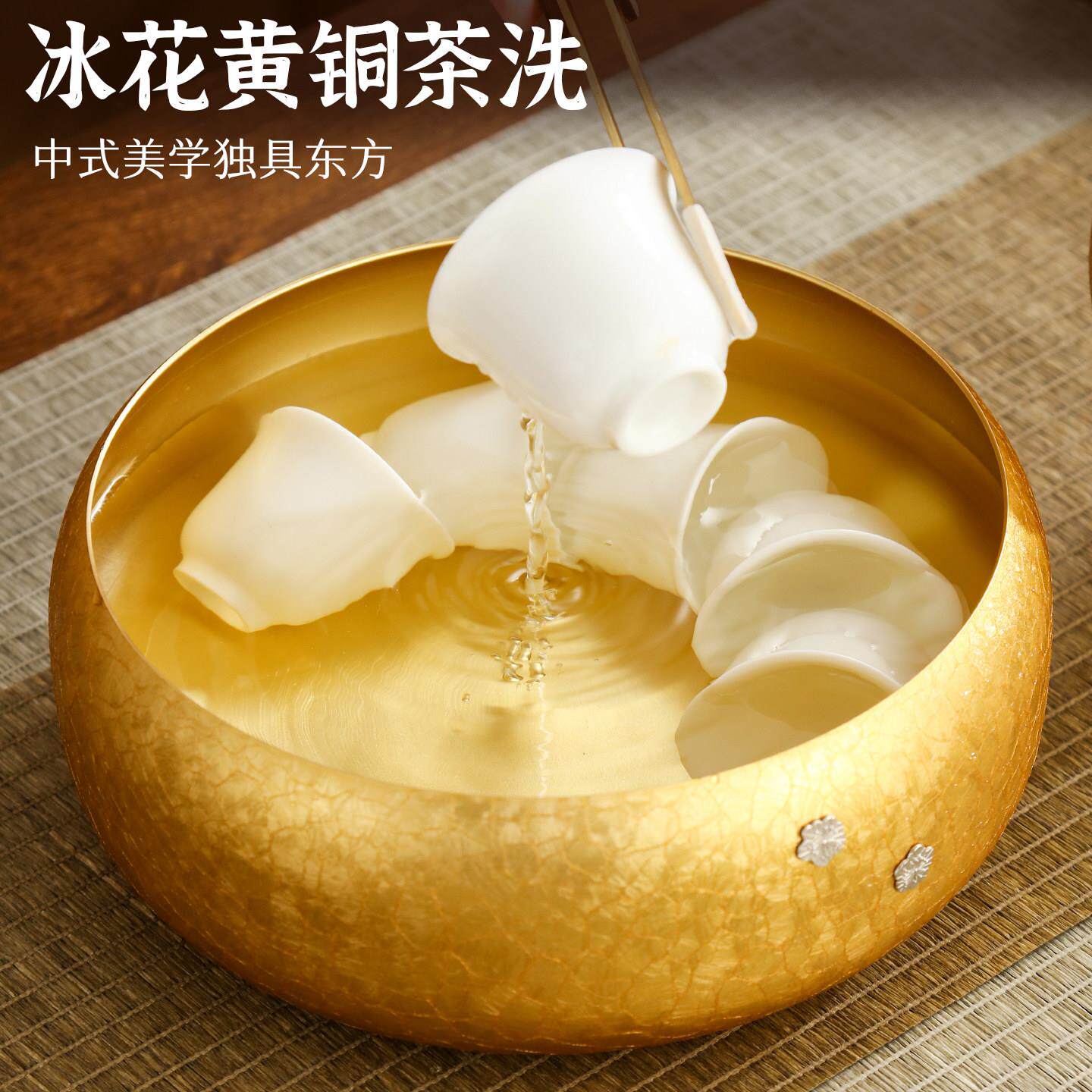 铜茶洗茶渣缸废水缸家用办公室大号建水功夫茶具茶道配件大全茶孟