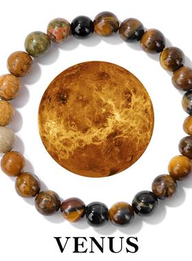 太阳系跨境行星石头弹力串珠手链