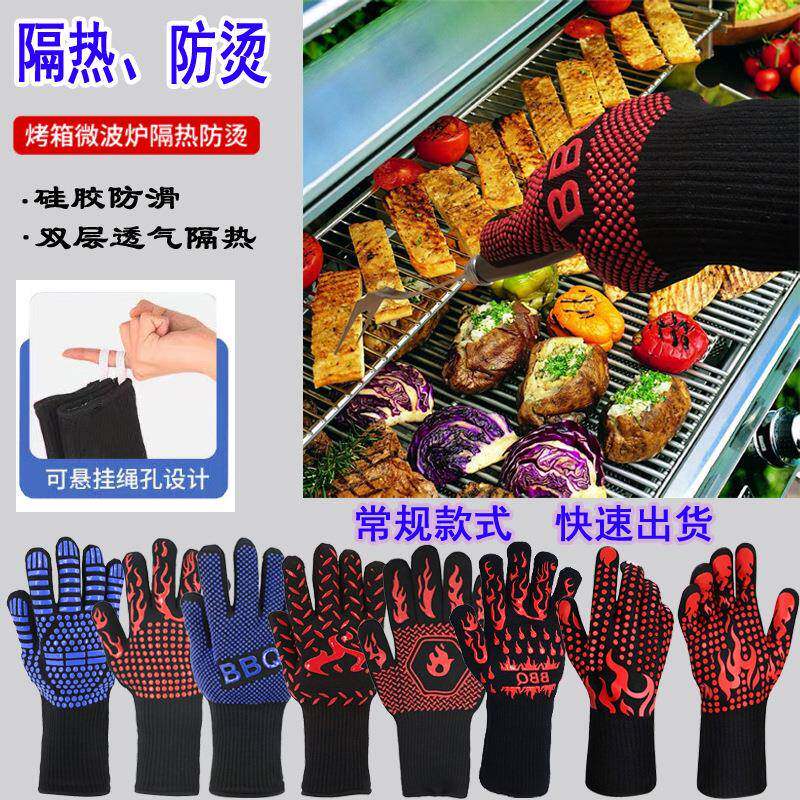 隔热手套现货耐高温500度加厚阻燃EN407BBQ烧烤防烫定制芳纶手套