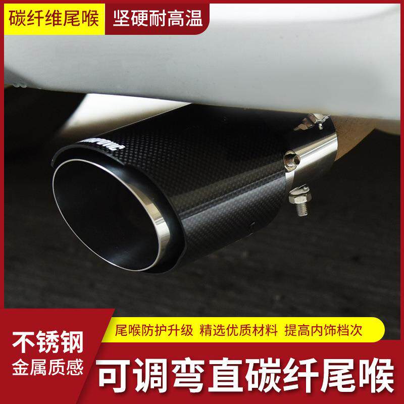 本*NBQ雅C阁R思VXRV思域飞度奥德赛凌派歌铂睿诗图汽车排气管尾喉