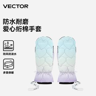 VECTOR儿童滑雪手套抓绒加厚保暖手套防水五指滑雪手闷子滑雪护具
