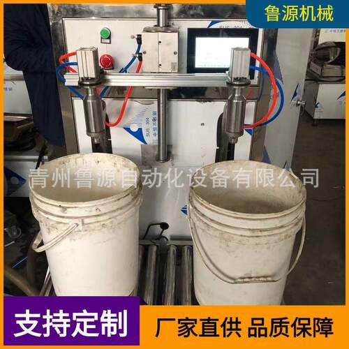 半自动灌装机 小型灌装机 液体灌装机 玻璃水防冻液灌装机价格