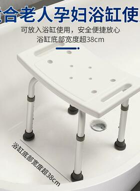 老专用浴室PXQ凳孕妇洗澡椅防滑卫生间全厚座椅款小方凳安加塑人