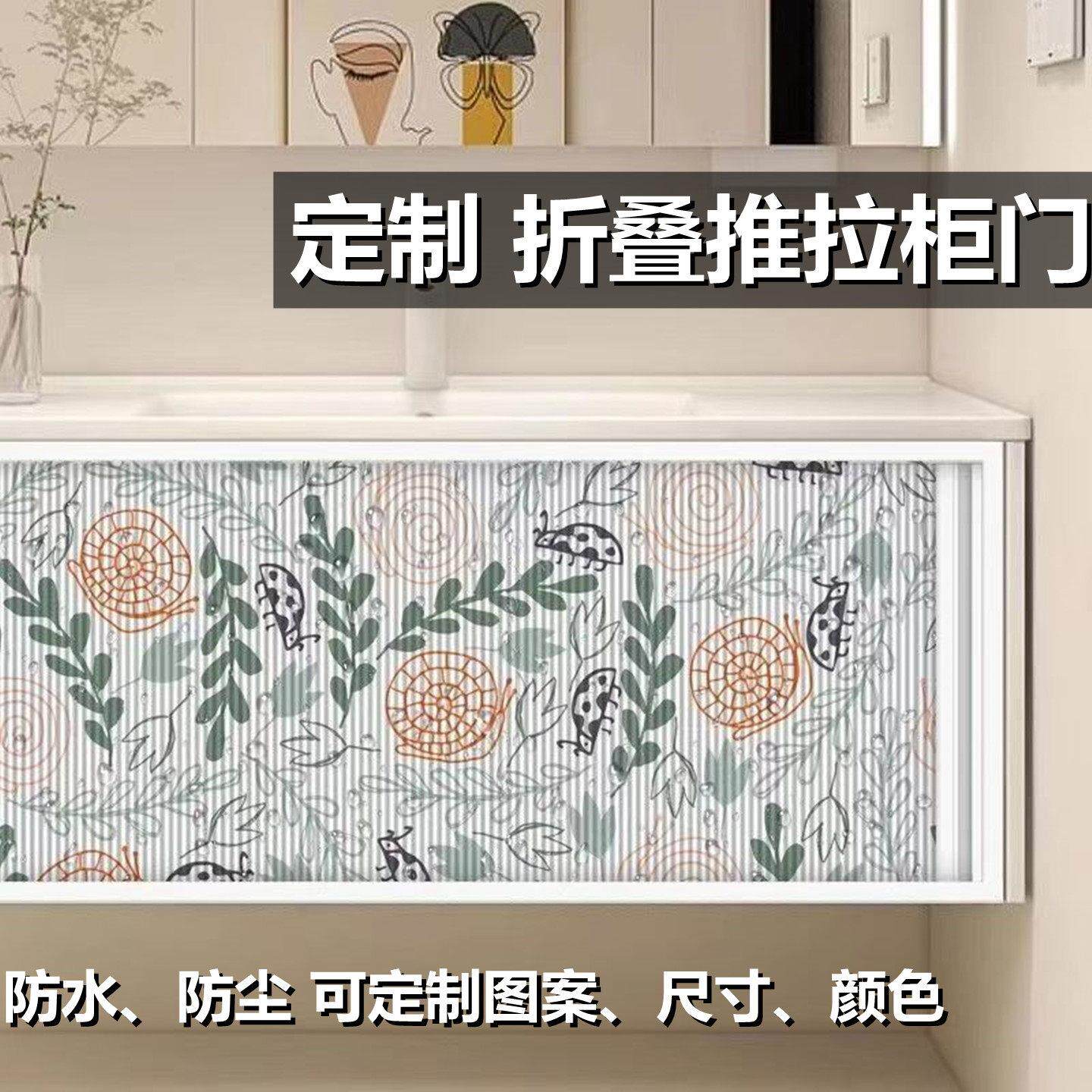 折叠门推拉门卷帘门隔断门室内窗户遮光简易门衣柜门帘防水橱柜门
