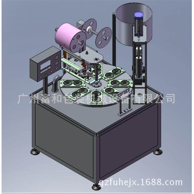 供应KIS-1800自动转盘式酸奶灌装封杯机多功能液体灌装封口机