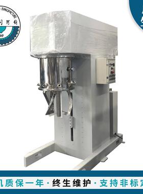 100L双行星搅拌机玻璃胶搅拌机密封胶搅拌机机械高粘度混合