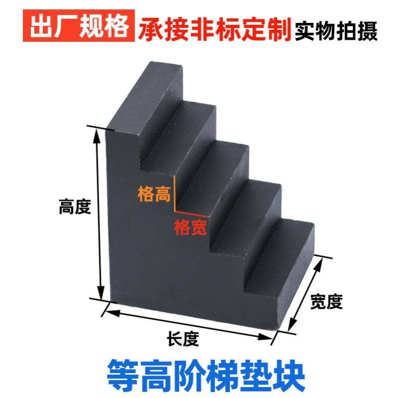 模具支撑柱垫块压板尾部调节高度调整高吨位阶梯压垫铁压模块定制