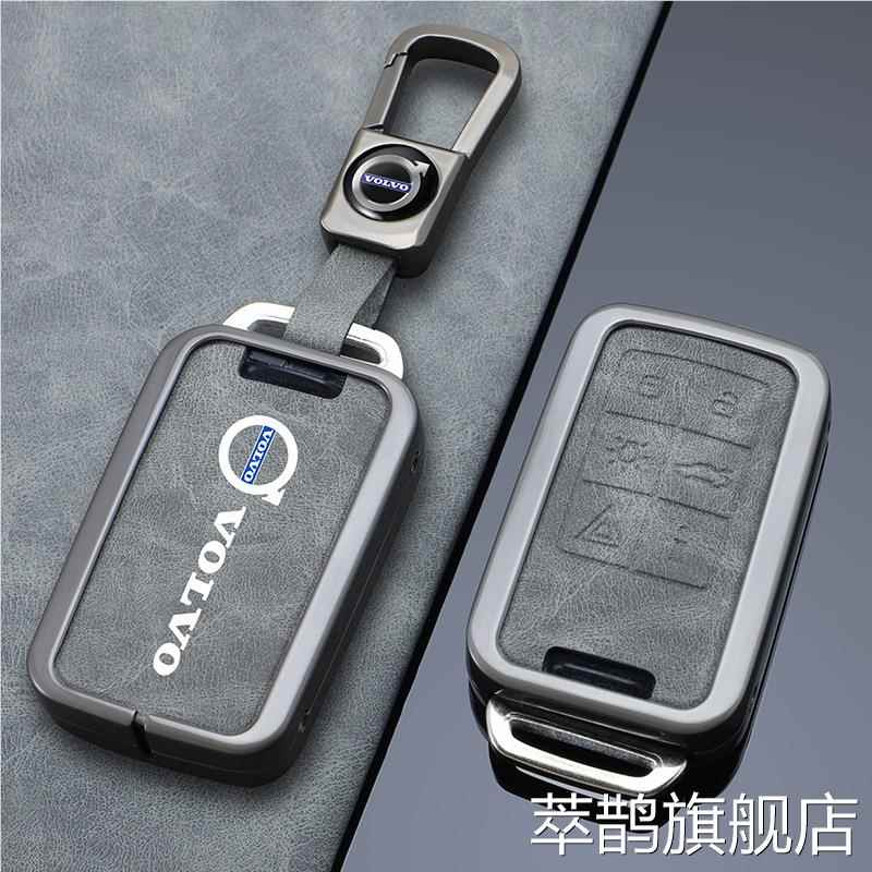 沃尔沃新钥匙套专用xc60/s90/s60/xc40/xc90/v60汽车金属壳皮包扣