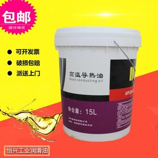 DS高温导热油传热油QB300度攻牙挥发性防锈油齿轮油气动导轨液压
