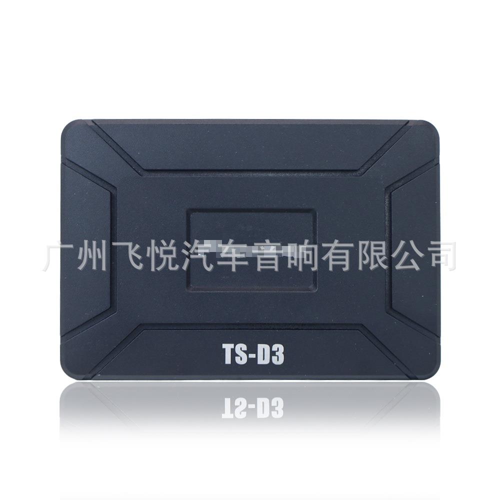 新款汽车DSP安卓专车专用4路大屏机大功率80W*4即插即用